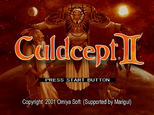 Culdcept II title screen for Sega Dreamcast